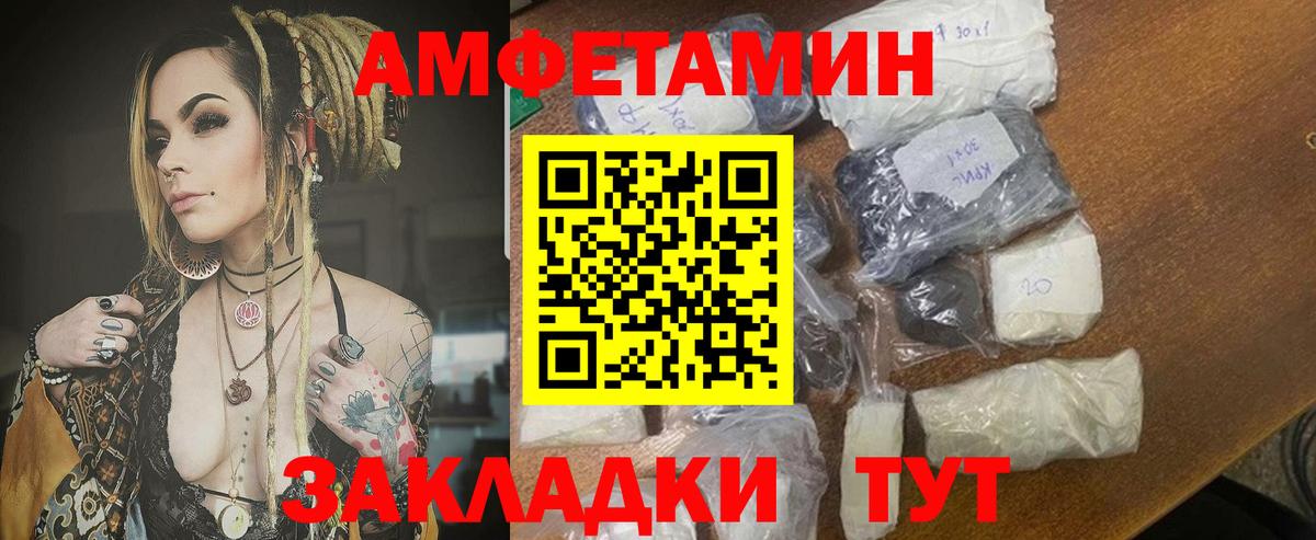 АМФ 98% Салават