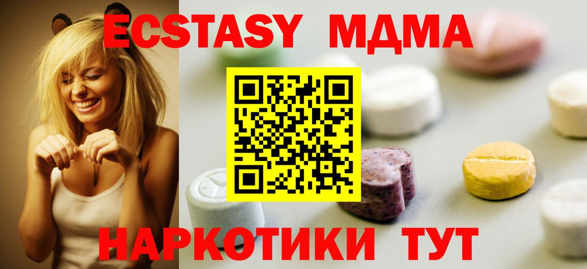 ЭКСТАЗИ Дубай Салават
