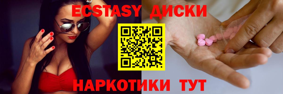 Салават  ЭКСТАЗИ  Экстази круглые  где найти наркотики  ЭКСТАЗИ Punisher  Вход с VPN 