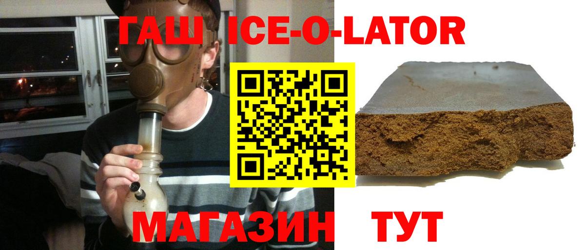 ГАШИШ гашик  Вход с VPN  Гашиш индика сатива  Салават 