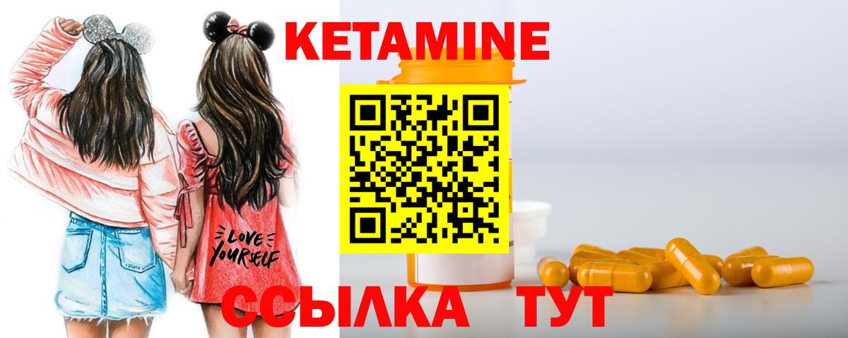 ссылка на мегу онион  Кетамин VHQ  Салават  Вход с VPN  Кетамин ketamine 