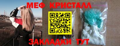 мескалин Бузулук