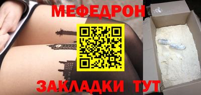 бошки Бугуруслан