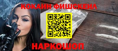 MDMA Будённовск