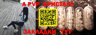 мескалин Бузулук