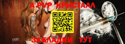 мескалин Бузулук