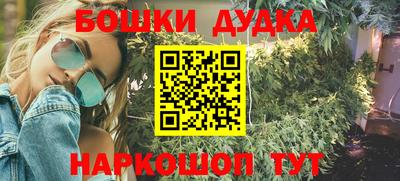 мескалин Бузулук