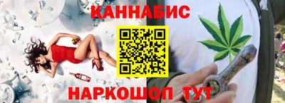 мескалин Бузулук