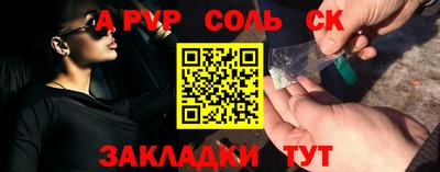 мескалин Бузулук