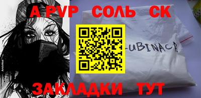 мескалин Бузулук