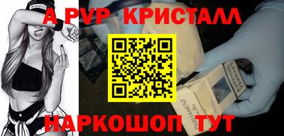 мескалин Бузулук