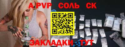 MDMA Будённовск