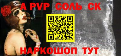 мескалин Бузулук