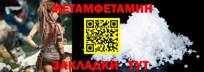 мескалин Бузулук