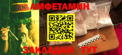 мескалин Бузулук