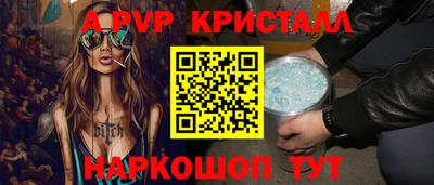 мескалин Бузулук