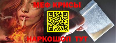 мескалин Бузулук
