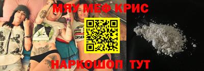 MDMA Будённовск
