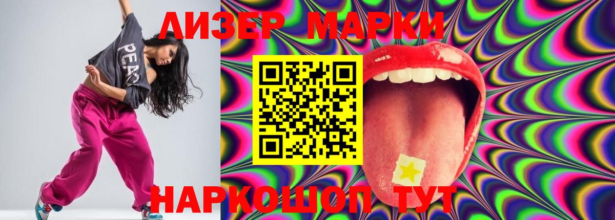 Салават  LSD-25 экстази кислота  Вход с VPN  LSD-25 экстази кислота 