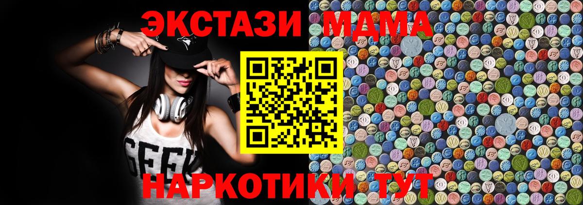 MDMA VHQ Салават