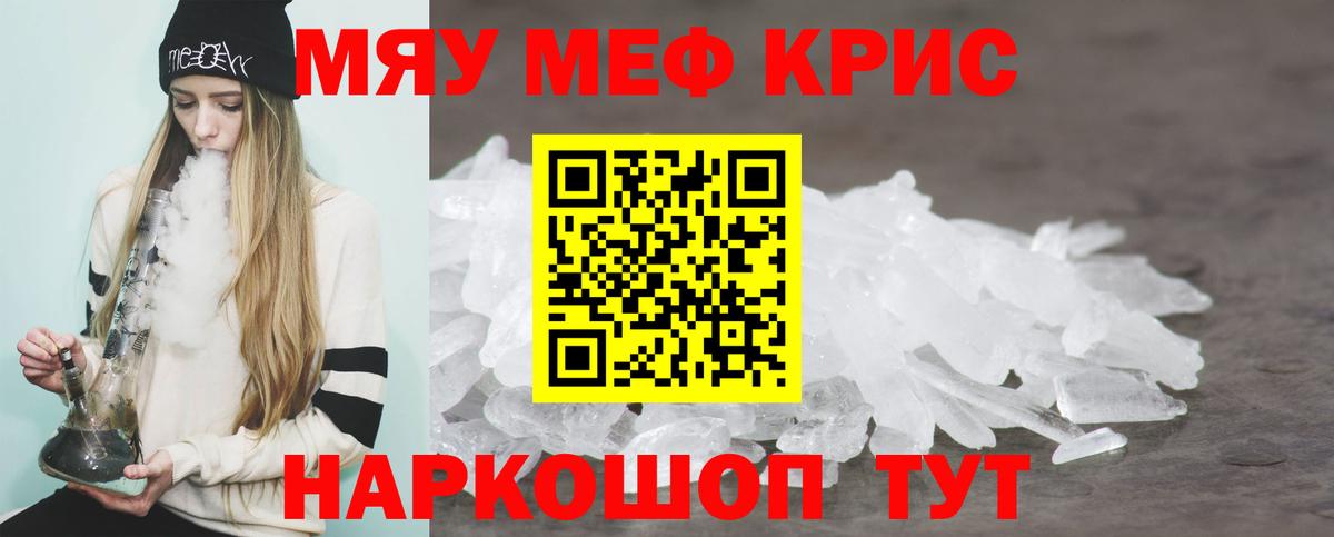 МЕФ  Салават