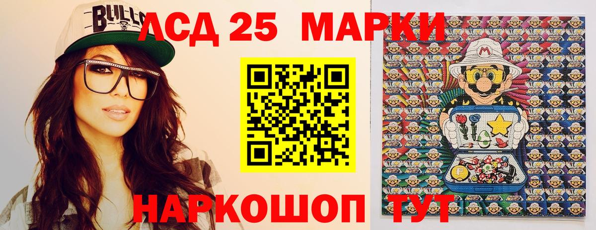 Марки N-bome 1500мкг  Вход с VPN  Марки N-bome 1500мкг  Салават 