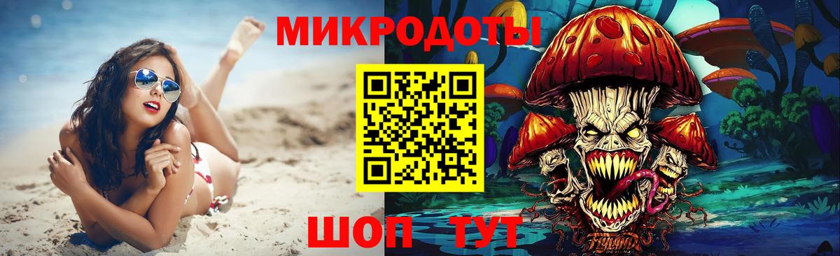 Салават  Галлюциногенные грибы мицелий  Вход с VPN  закладка  Псилоцибиновые грибы Cubensis 