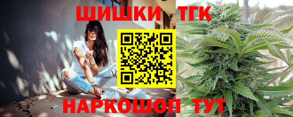 Салават  МАРИХУАНА планчик  Конопля MAZAR  Вход с VPN  Бошки Шишки тримм 