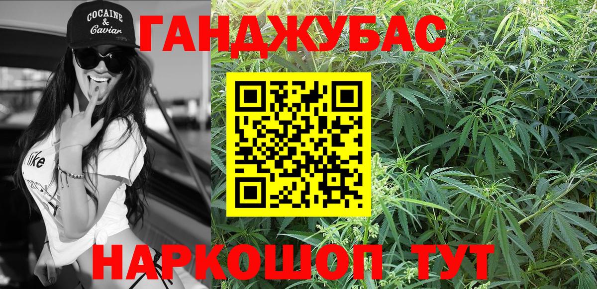 Конопля VHQ Салават